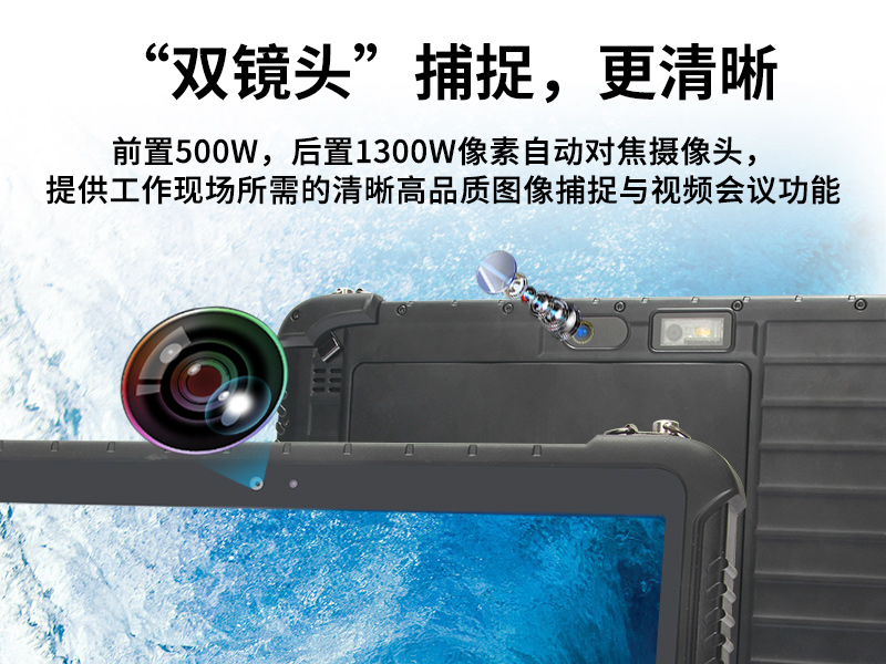 國(guó)產(chǎn)化三防平板|RK3568加固平板電腦|安卓系統(tǒng)|DTZ-R1080E