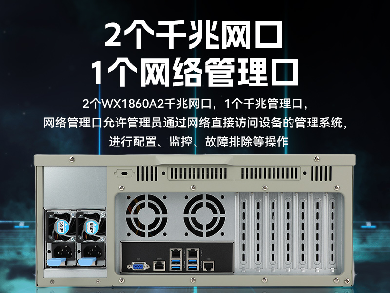 國產(chǎn)4u工控機(jī)|搭載雙路海光3350 CPU|DT-610L-D3350MA