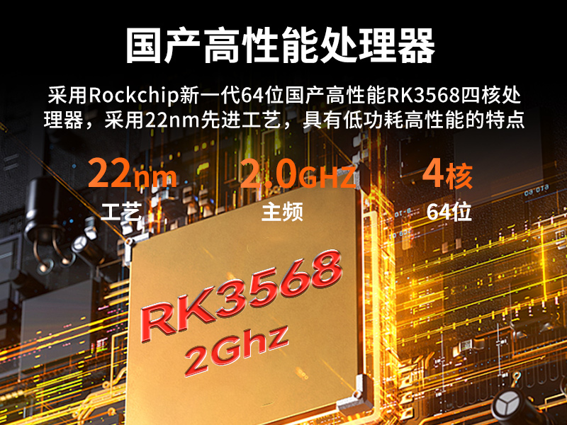 10.1寸國產(chǎn)三防平板|RK3568加固平板電腦|DTZ-R1040E