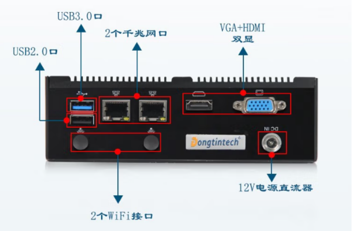 東田國產(chǎn)化常州工控機(jī)接口擴(kuò)展.png